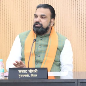 Bihar Chief Minister Samrat Choudhary chaired the review meeting on Education Department. 
