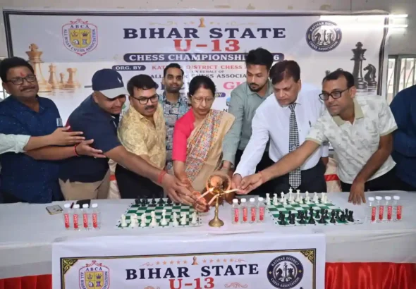 Bihar State Under-13 Chess Championship begins in Katihar.
