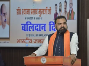 Bihar Chief Minister addressing the gathering in Patna on June 23, 2026.