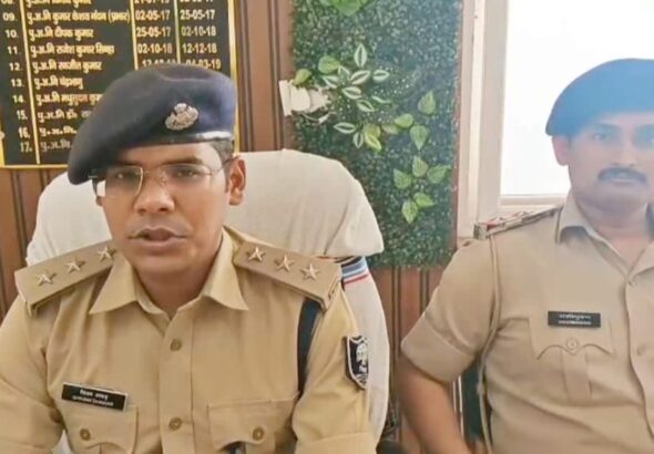 Patna Police