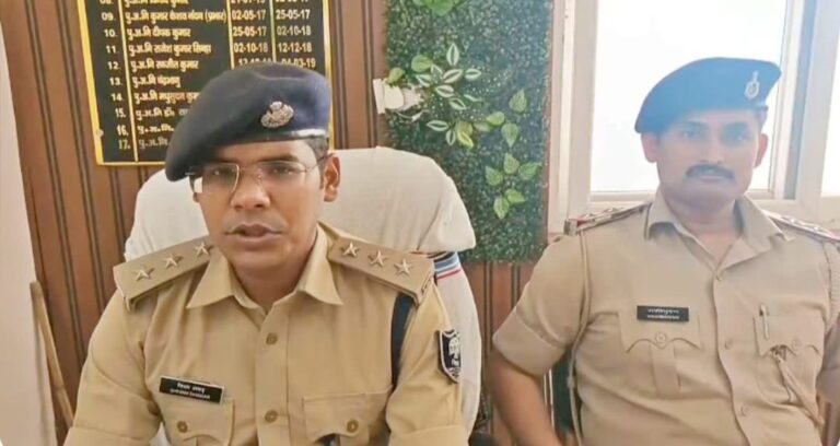 Patna Police