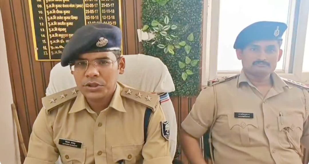 Patna Police