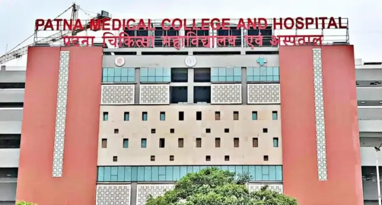 PMCH
