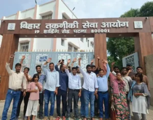 Dozens of paramedical job aspirants, under the banner of the Paramedical Association of Bihar, staged a protest outside the Bihar Technical Service Commission (BTSC) in Patna on July 3, 2026.