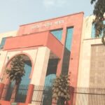 Bihar Police HQ