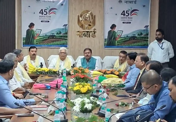 NABARD foundation day in Patna office