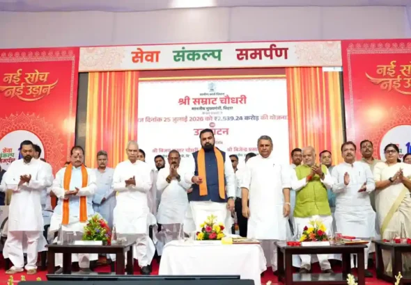 Bihar marks Samrat Choudhary Government’s first 100 days with ₹11,464-crore development push and new investment vision at a function in Patna on July 25, 2026.