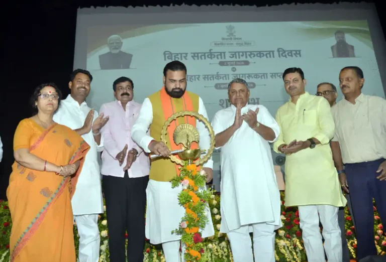 Bihar Chief Minister Samrat Choudhary inaugurated Bihar Vigilance Awareness Day and Bihar Vigilance Awareness Week by lighting the ceremonial lamp in Patna on July 2, 2026.