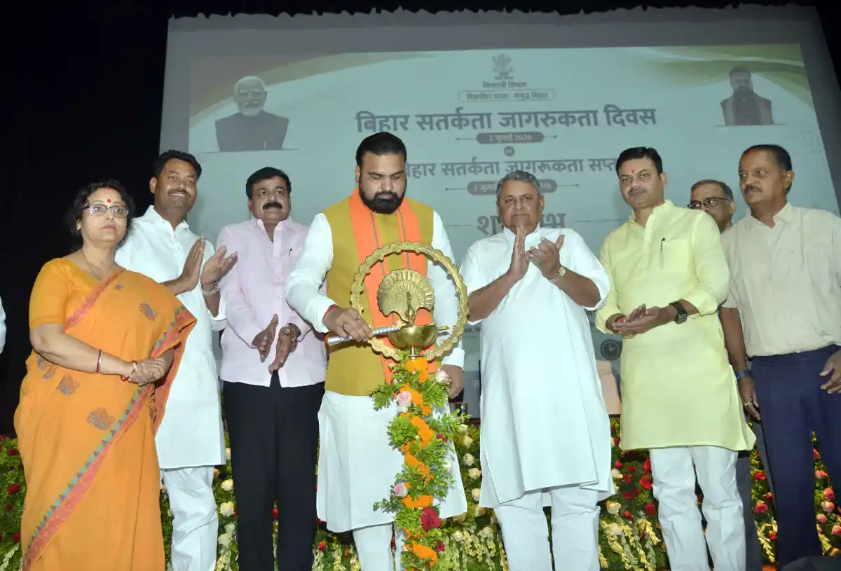 Bihar Chief Minister Samrat Choudhary inaugurated Bihar Vigilance Awareness Day and Bihar Vigilance Awareness Week by lighting the ceremonial lamp in Patna on July 2, 2026.
