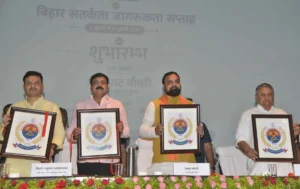 Bihar Chief Minister Samrat Choudhary  unveiled the new logo of the Vigilance Investigation Bureau in Patna on July 2, 2026.