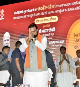 Bihar Chief Minister Samrat Choudhary launched the Samrasta Sankalp Abhiyan (Social Harmony Pledge Campaign) in Patna on August 7, 2026 to mark the 650th birth anniversary of Sant Shiromani Guru Ravidas. 