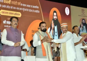 Bihar Chief Minister Samrat Choudhary launched the Samrasta Sankalp Abhiyan (Social Harmony Pledge Campaign) in Patna on August 7, 2026 to mark the 650th birth anniversary of Sant Shiromani Guru Ravidas. 