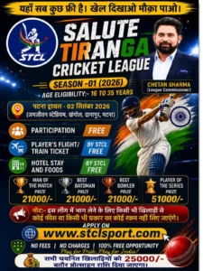 Bihar’s Young Cricketers Set for New Platform Through Salute Tiranga Cricket League