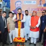 Bihar CM Samrat Choudhary Inaugurates Three-Day Jewellery Mahotsav-2026 in Patna.