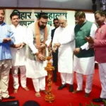 Bihar Chief Minister Samrat Choudhary inaugurated the Bihar Museum Foundation Day 2026 celebrations by lighting the ceremonial lamp in Patna on August 7, 2026.