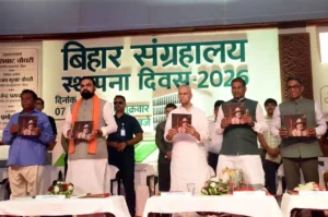 Bihar Chief Minister Samrat Choudhary released two books published by the Bihar Museum in Patna on August 7, 2026.