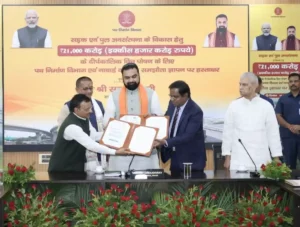 In the presence of Bihar Chief Minister Samrat Choudhary, the Road Construction Department and the National Bank for Agriculture and Rural Development (NABARD) signed a Memorandum of Understanding (MoU) in Patna on August 7, 2026.