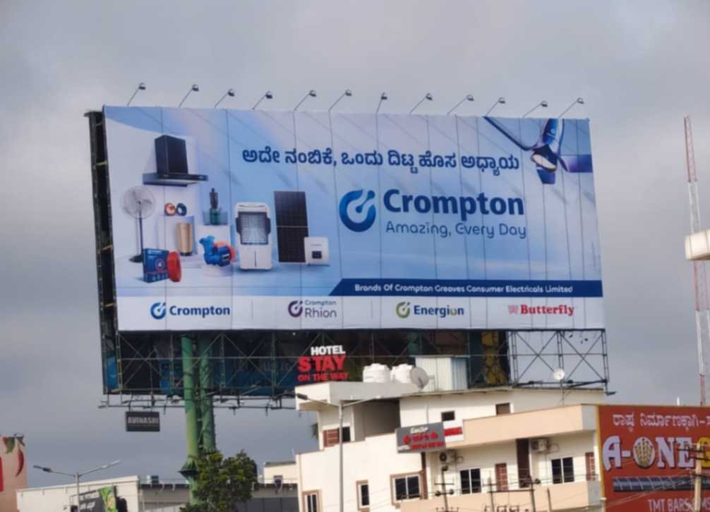 Crompton’s Master Brand Refresh - OOH Campaign